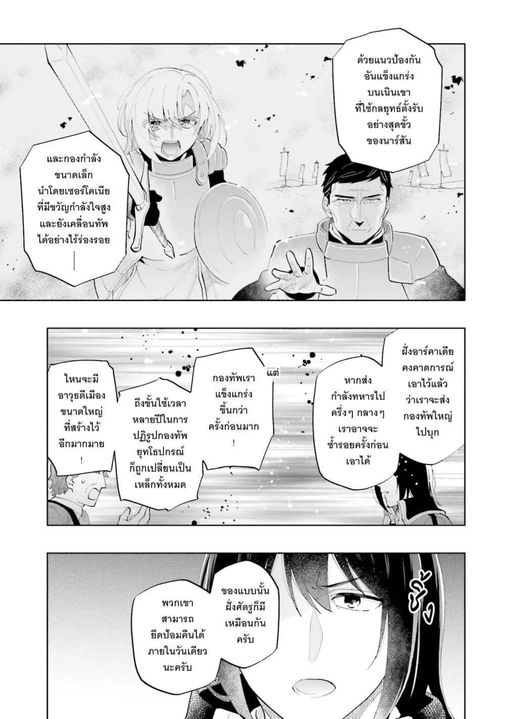 Manga-lc-com อ่านมังงะ อ่านการ์ตูน ออนไลน์ ฟรี Takarakuji de 40-oku Atattandakedo Isekai ni Ijuu Suru ตอนที่ 1 2 3 4 5 6 7 8 9 10 11 12 13 14 ฟรี ไม่มีโฆษณา Manga-lc - อ่าน มังงะ อ่าน การ์ตูน ออนไลน์ อ่านมังงะ ฟรี