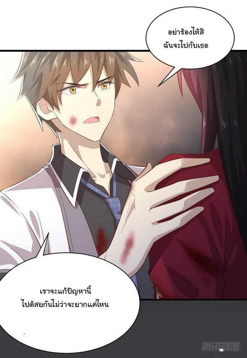 Manga-lc-com อ่านมังงะ อ่านการ์ตูน ออนไลน์ ฟรี Immortal Swordsman in the Reverse World ตอนที่ 1 2 3 4 5 6 7 8 9 10 11 12 13 14 ฟรี ไม่มีโฆษณา Manga-lc - อ่าน มังงะ อ่าน การ์ตูน ออนไลน์ อ่านมังงะ ฟรี