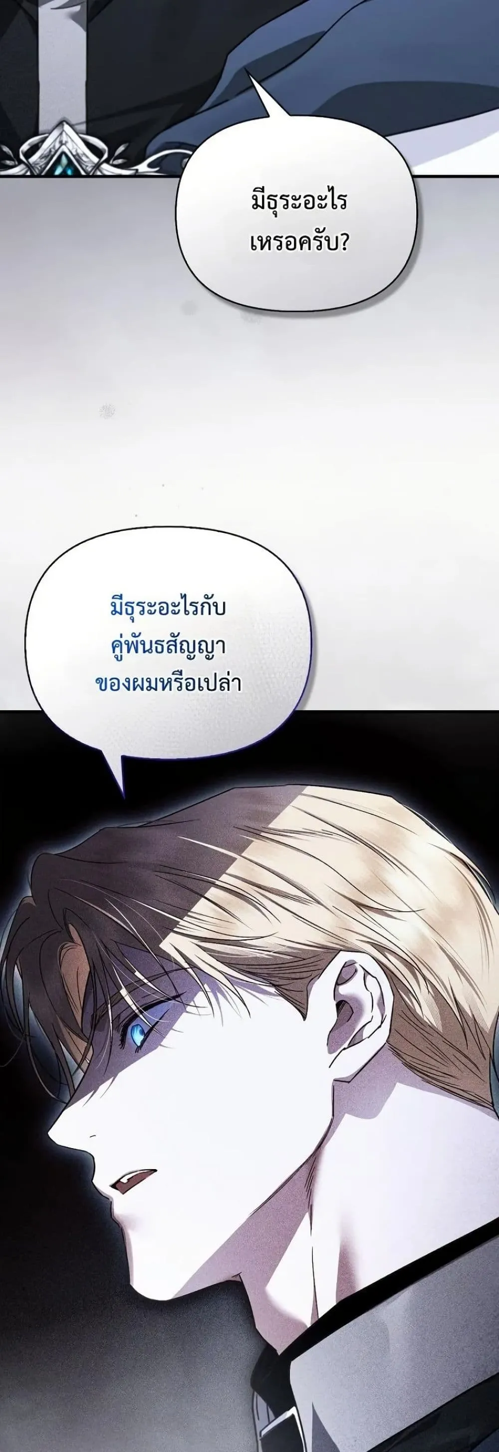 Manga-lc-com อ่านมังงะ อ่านการ์ตูน ออนไลน์ ฟรี My Husband Was Clearly a Paladin ตอนที่ 1 2 3 4 5 6 7 8 9 10 11 12 13 14 ฟรี ไม่มีโฆษณา Manga-lc - อ่าน มังงะ อ่าน การ์ตูน ออนไลน์ อ่านมังงะ ฟรี