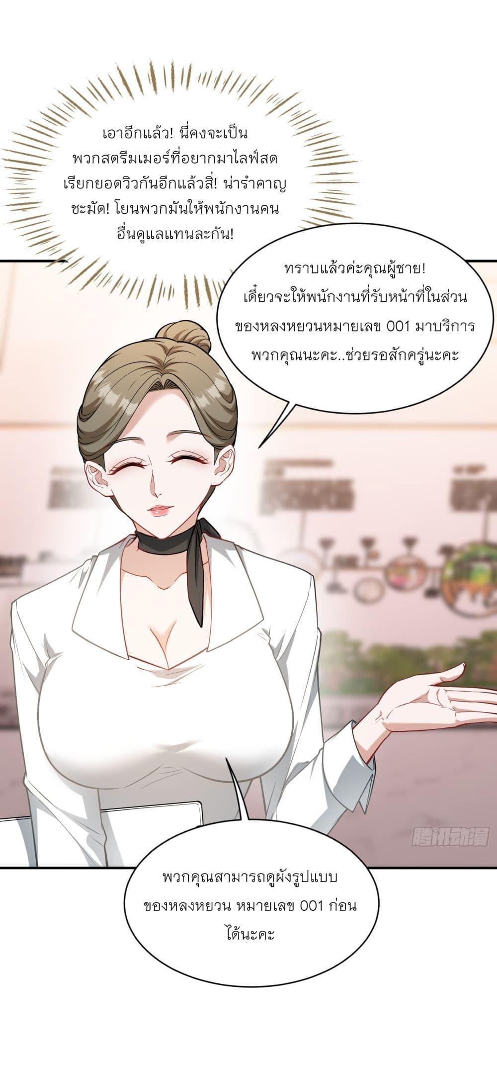 Manga-lc-com อ่านมังงะ อ่านการ์ตูน ออนไลน์ ฟรี Became a Billionaire After Dog Licking Improperly ตอนที่ 1 2 3 4 5 6 7 8 9 10 11 12 13 14 ฟรี ไม่มีโฆษณา Manga-lc - อ่าน มังงะ อ่าน การ์ตูน ออนไลน์ อ่านมังงะ ฟรี