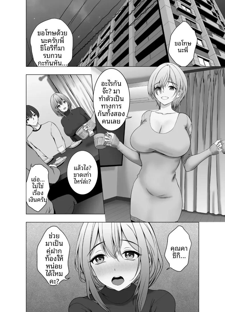 Doujin-Lc- อ่าน โดจิน มังฮวา เกาหลี ญี่ปุ่น จีน แปลไทย จะใช้เป็นของเล่นก็ได้นะ (Gucchi MAX) ตอนที่ 1 2 3 4 5 6 7 8 9 10 11 12 13 14 ฟรี ไม่มีโฆษณา อ่าน โดจิน Manhwa เกาหลี ญี่ปุ่น จีน เรามีครบ คัดมาให้เน้นๆ โดจิน 18+ รับประกันความฟินโดย  Doujin Lc