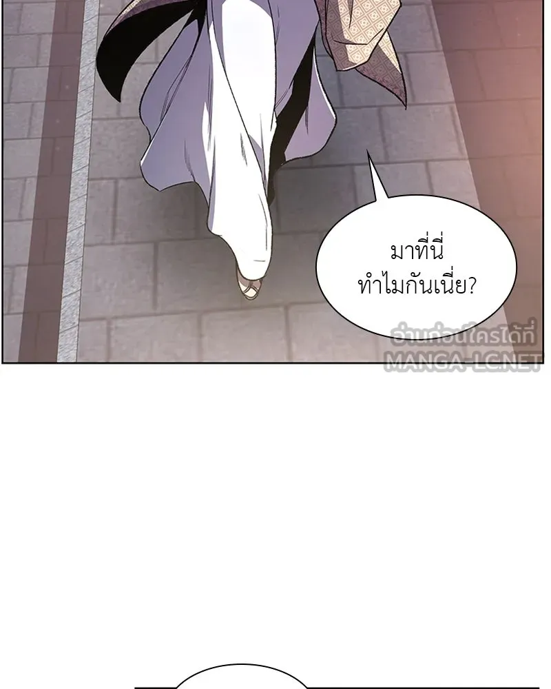 เกิดอีกทีเป็นว่าที่ประมุขลัทธิมาร ตอนที่ 4 รูปที่ 168