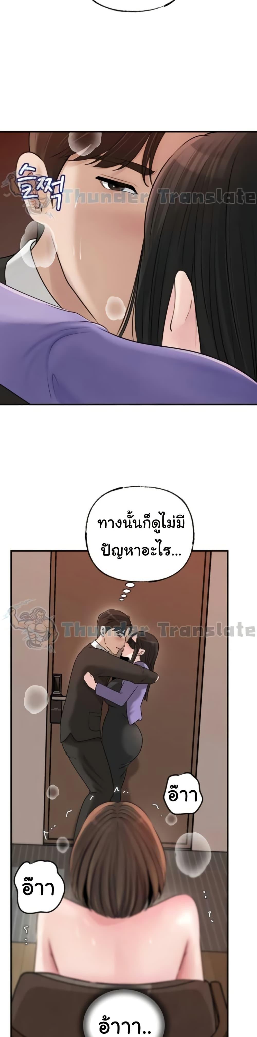 Doujin-Lc- อ่าน โดจิน มังฮวา เกาหลี ญี่ปุ่น จีน แปลไทย Not the Daughter ตอนที่ 1 2 3 4 5 6 7 8 9 10 11 12 13 14 ฟรี ไม่มีโฆษณา อ่าน โดจิน Manhwa เกาหลี ญี่ปุ่น จีน เรามีครบ คัดมาให้เน้นๆ โดจิน 18+ รับประกันความฟินโดย  Doujin Lc