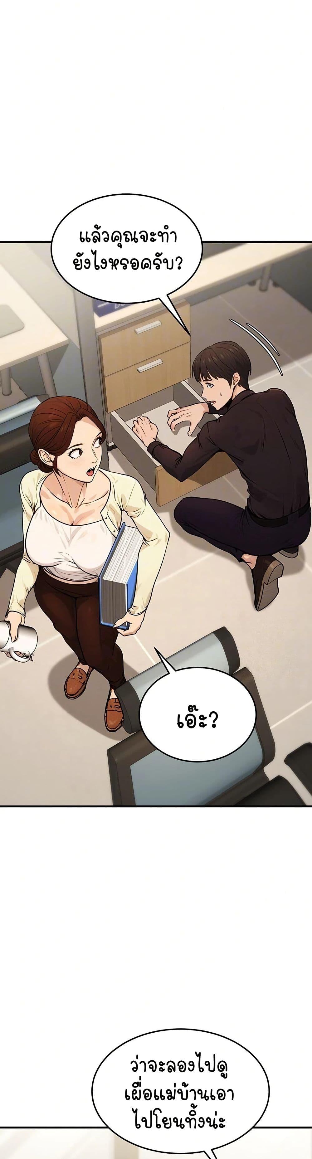 Doujin-Lc- อ่าน โดจิน มังฮวา เกาหลี ญี่ปุ่น จีน แปลไทย The Public Servant’s Double Life ตอนที่ 1 2 3 4 5 6 7 8 9 10 11 12 13 14 ฟรี ไม่มีโฆษณา อ่าน โดจิน Manhwa เกาหลี ญี่ปุ่น จีน เรามีครบ คัดมาให้เน้นๆ โดจิน 18+ รับประกันความฟินโดย  Doujin Lc