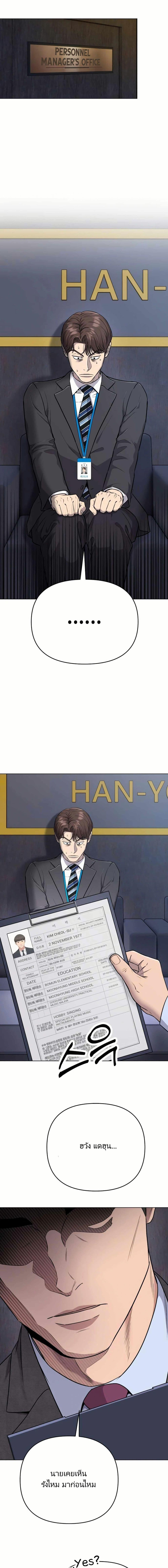 Manga-lc-com อ่านมังงะ อ่านการ์ตูน ออนไลน์ ฟรี New Employee Kim Chul-Soo ตอนที่ 1 2 3 4 5 6 7 8 9 10 11 12 13 14 ฟรี ไม่มีโฆษณา Manga-lc - อ่าน มังงะ อ่าน การ์ตูน ออนไลน์ อ่านมังงะ ฟรี