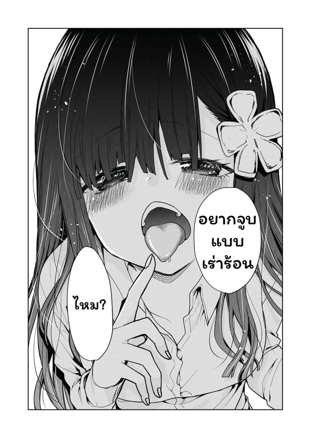 Manga-lc-com อ่านมังงะ อ่านการ์ตูน ออนไลน์ ฟรี Kono Naka ni Hitori, Ore no Yome ga Iru ตอนที่ 1 2 3 4 5 6 7 8 9 10 11 12 13 14 ฟรี ไม่มีโฆษณา Manga-lc - อ่าน มังงะ อ่าน การ์ตูน ออนไลน์ อ่านมังงะ ฟรี