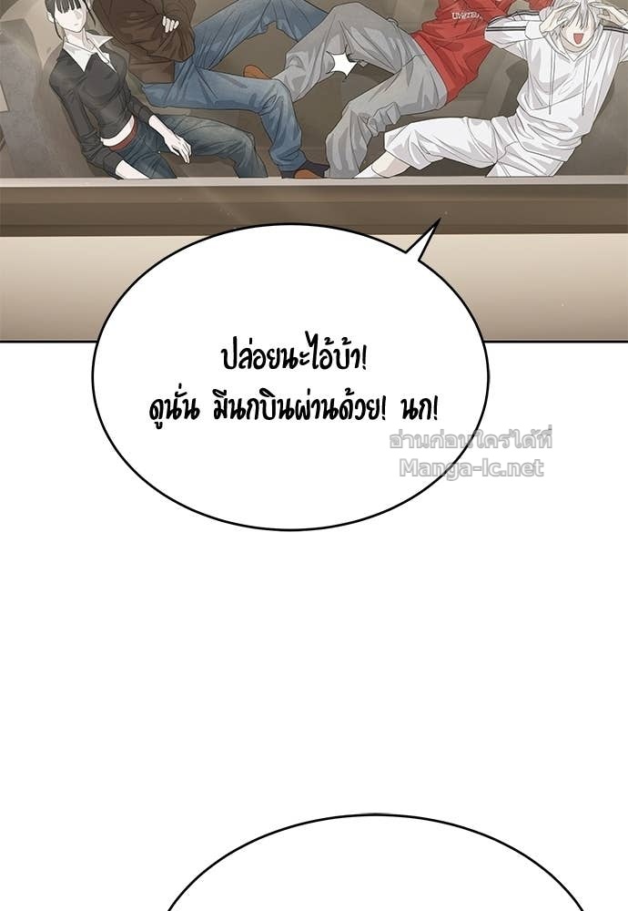 Doujin-Lc- อ่าน โดจิน มังฮวา เกาหลี ญี่ปุ่น จีน แปลไทย ข้าราชการพิเศษ ตอนที่ 1 2 3 4 5 6 7 8 9 10 11 12 13 14 ฟรี ไม่มีโฆษณา อ่าน โดจิน Manhwa เกาหลี ญี่ปุ่น จีน เรามีครบ คัดมาให้เน้นๆ โดจิน 18+ รับประกันความฟินโดย Doujin Lc