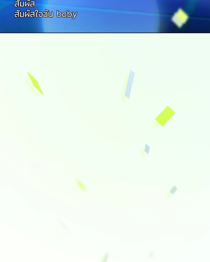 ย้อนเวลามาเป็นมักเน่ ตอนที่ 38 รูปที่ 130