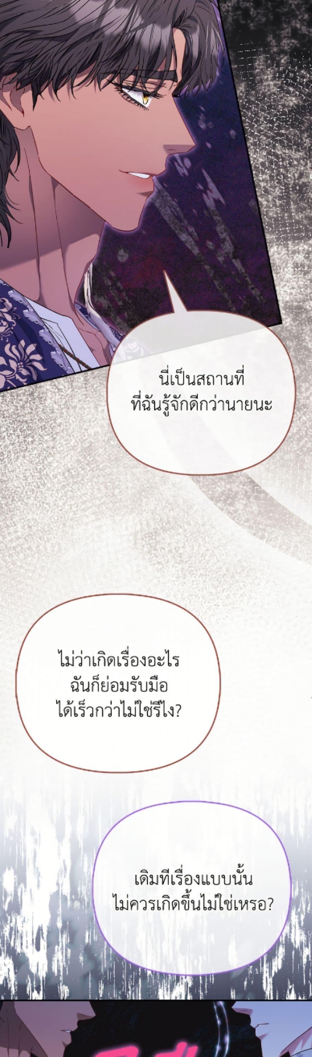 Manga-lc-com อ่านมังงะ อ่านการ์ตูน ออนไลน์ ฟรี I’m the Princess of All ตอนที่ 1 2 3 4 5 6 7 8 9 10 11 12 13 14 ฟรี ไม่มีโฆษณา Manga-lc - อ่าน มังงะ อ่าน การ์ตูน ออนไลน์ อ่านมังงะ ฟรี