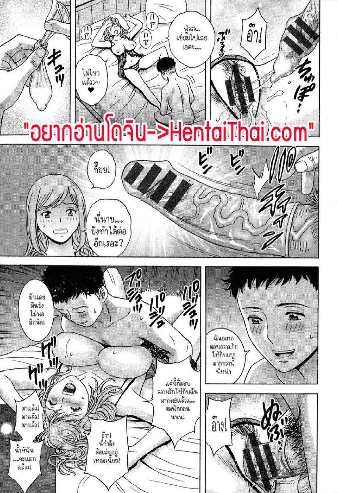 Doujin-Lc- อ่าน โดจิน มังฮวา เกาหลี ญี่ปุ่น จีน แปลไทย แม่ของภรรยาคือเด็ดที่สุดครับ! [Hidemaru] Torokeru Yomehaha ตอนที่ 1 2 3 4 5 6 7 8 9 10 11 12 13 14 ฟรี ไม่มีโฆษณา อ่าน โดจิน Manhwa เกาหลี ญี่ปุ่น จีน เรามีครบ คัดมาให้เน้นๆ โดจิน 18+ รับประกันความฟินโดย  Doujin Lc