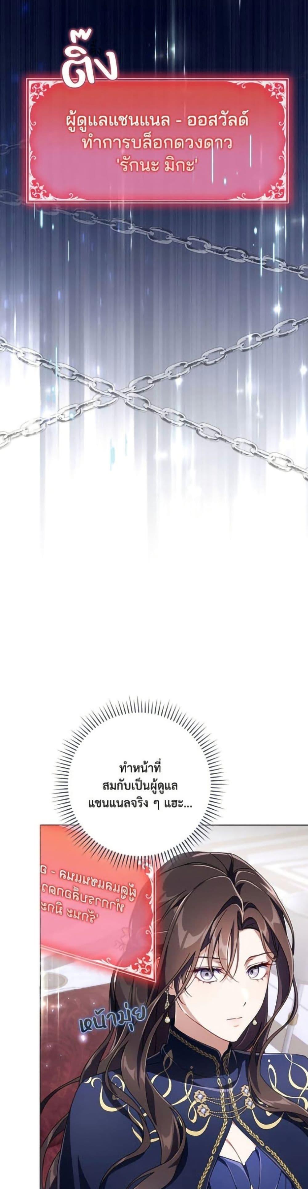 Manga-lc-com อ่านมังงะ อ่านการ์ตูน ออนไลน์ ฟรี Villainess Streamer ตอนที่ 1 2 3 4 5 6 7 8 9 10 11 12 13 14 ฟรี ไม่มีโฆษณา Manga-lc - อ่าน มังงะ อ่าน การ์ตูน ออนไลน์ อ่านมังงะ ฟรี
