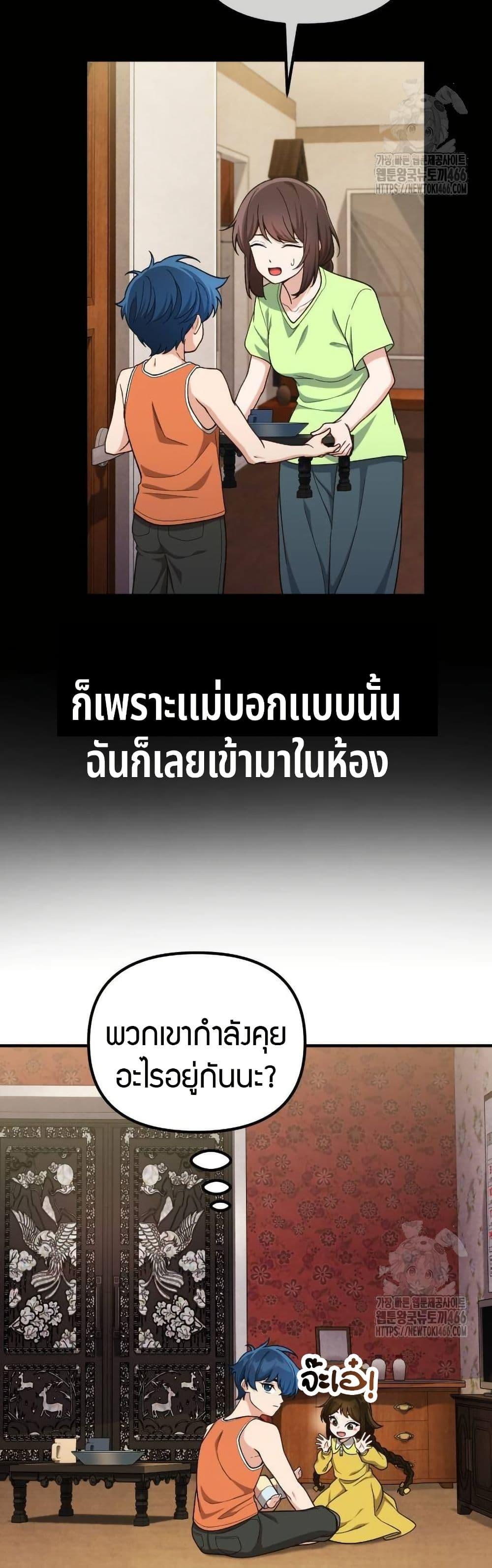 Manga-lc-com อ่านมังงะ อ่านการ์ตูน ออนไลน์ ฟรี The Genius Wants to be Ordinary! ตอนที่ 1 2 3 4 5 6 7 8 9 10 11 12 13 14 ฟรี ไม่มีโฆษณา Manga-lc - อ่าน มังงะ อ่าน การ์ตูน ออนไลน์ อ่านมังงะ ฟรี