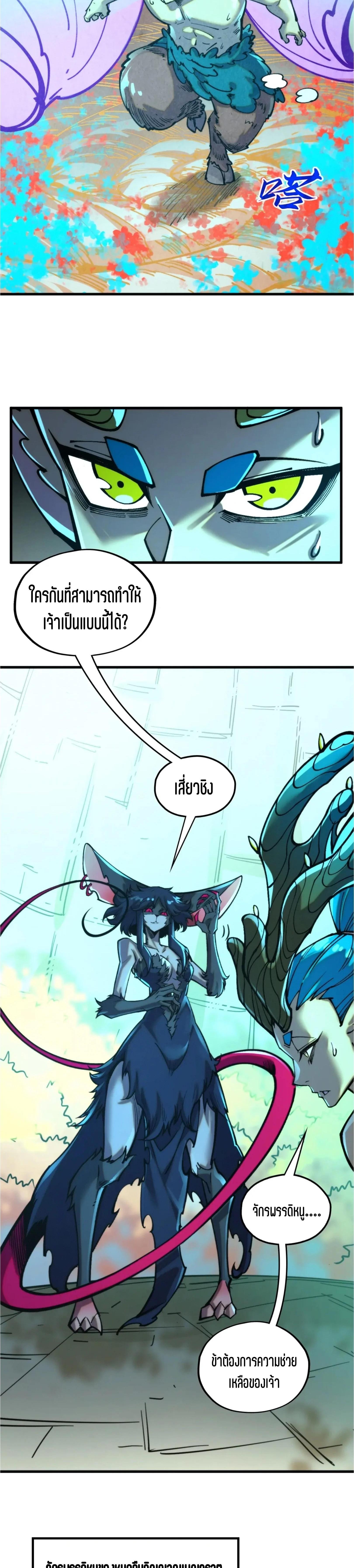 Manga-lc-com อ่านมังงะ อ่านการ์ตูน ออนไลน์ ฟรี The Eternal Supreme ตอนที่ 1 2 3 4 5 6 7 8 9 10 11 12 13 14 ฟรี ไม่มีโฆษณา Manga-lc - อ่าน มังงะ อ่าน การ์ตูน ออนไลน์ อ่านมังงะ ฟรี