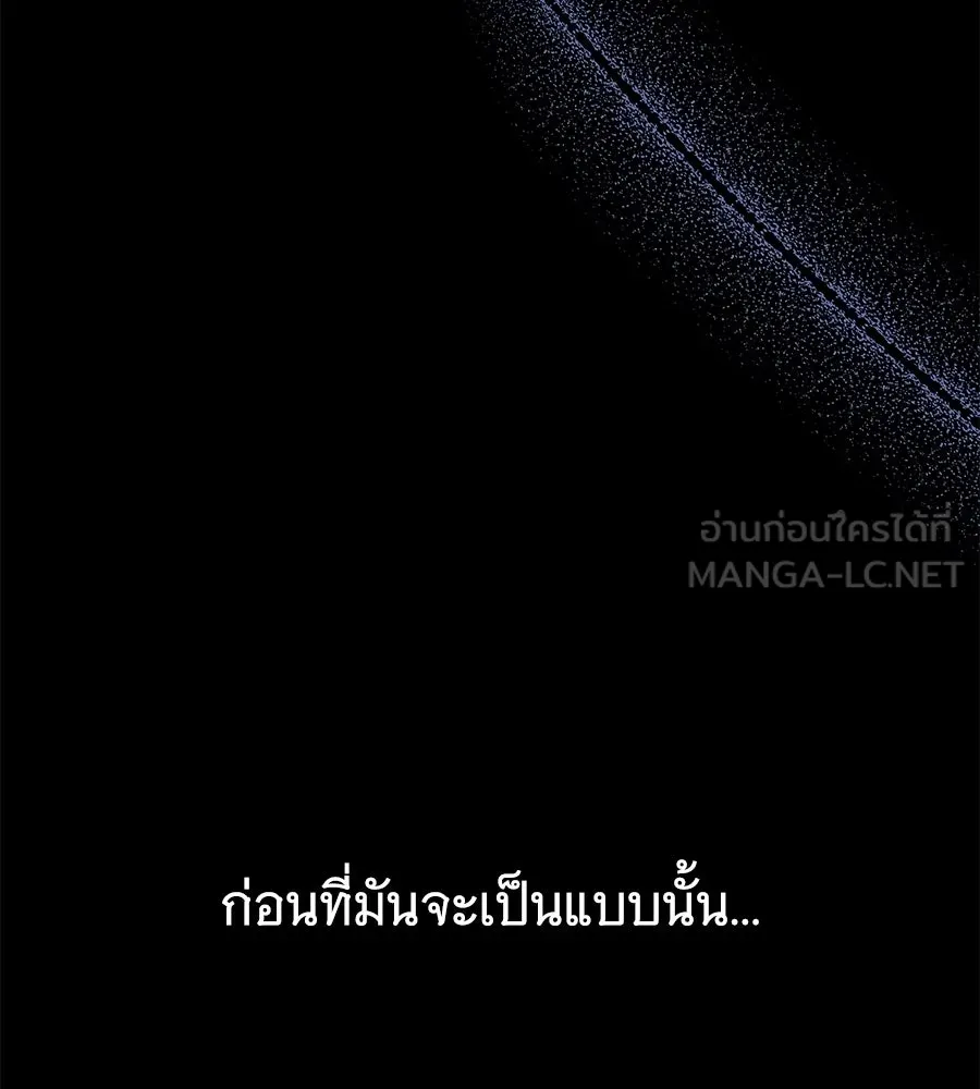 ถึกทนแทงก์แรงก์ C ตอนที่ 51 รูปที่ 9