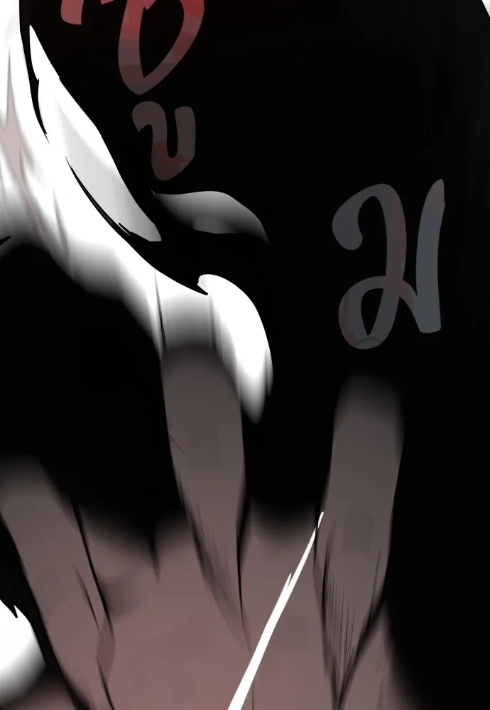 JAKDU ตอนที่ 11 รูปที่ 112