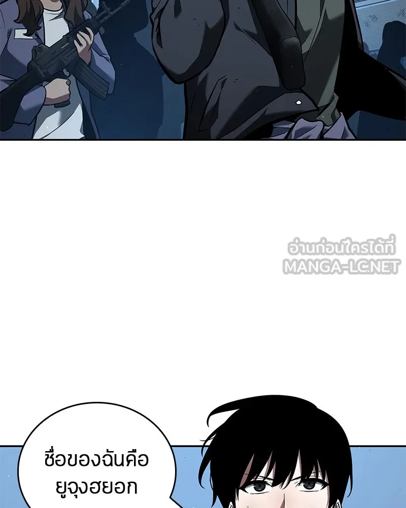 Omniscient Reader อ่านชะตาวันสิ้นโลก ตอนที่ 16 บทละครลำดับห้า (1) รูปที่ 87