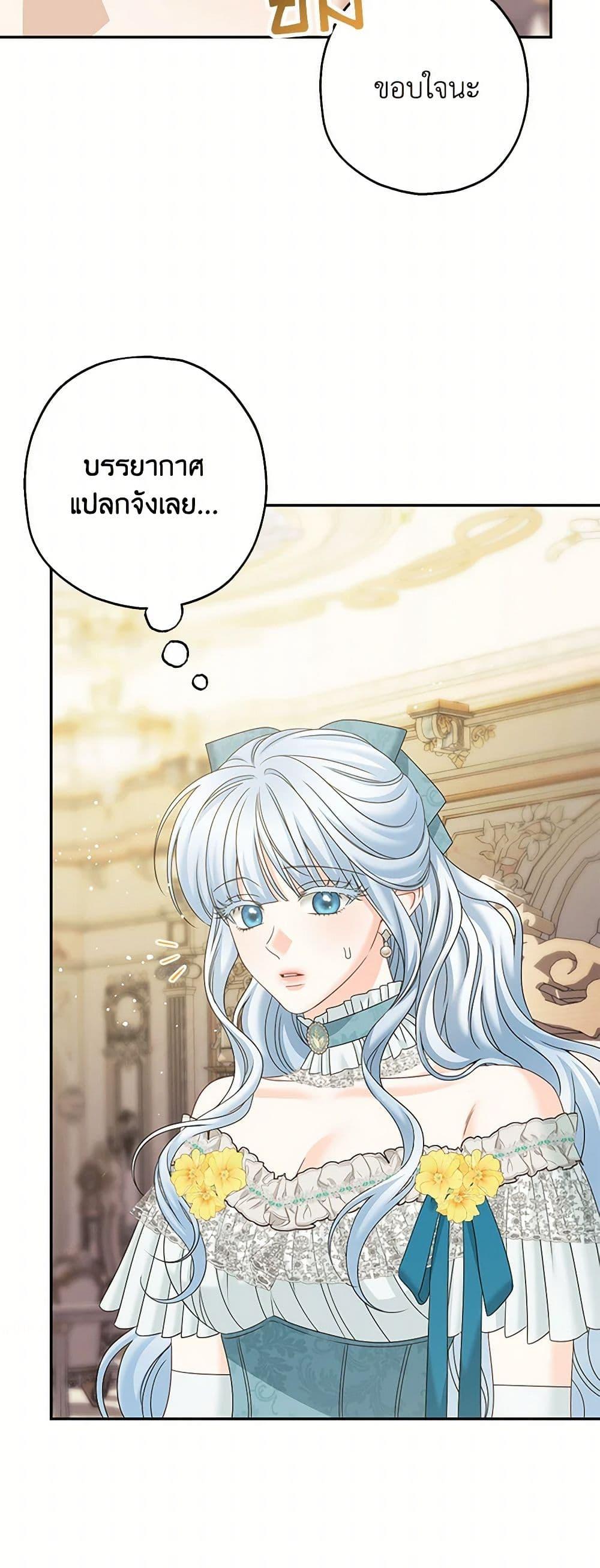 Manga-lc-com อ่านมังงะ อ่านการ์ตูน ออนไลน์ ฟรี Made Into the Main Character ตอนที่ 1 2 3 4 5 6 7 8 9 10 11 12 13 14 ฟรี ไม่มีโฆษณา Manga-lc - อ่าน มังงะ อ่าน การ์ตูน ออนไลน์ อ่านมังงะ ฟรี