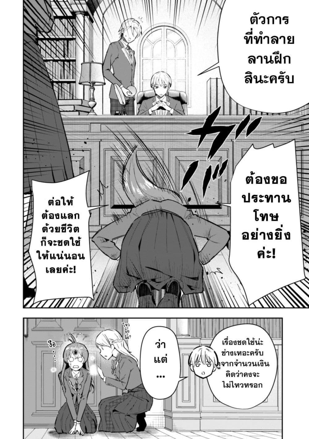 Manga-lc-com อ่านมังงะ อ่านการ์ตูน ออนไลน์ ฟรี Seijo Sama Ni Naritainoni Kogeki Maho Shika Tsukaenai Ndesukedo! ตอนที่ 1 2 3 4 5 6 7 8 9 10 11 12 13 14 ฟรี ไม่มีโฆษณา Manga-lc - อ่าน มังงะ อ่าน การ์ตูน ออนไลน์ อ่านมังงะ ฟรี