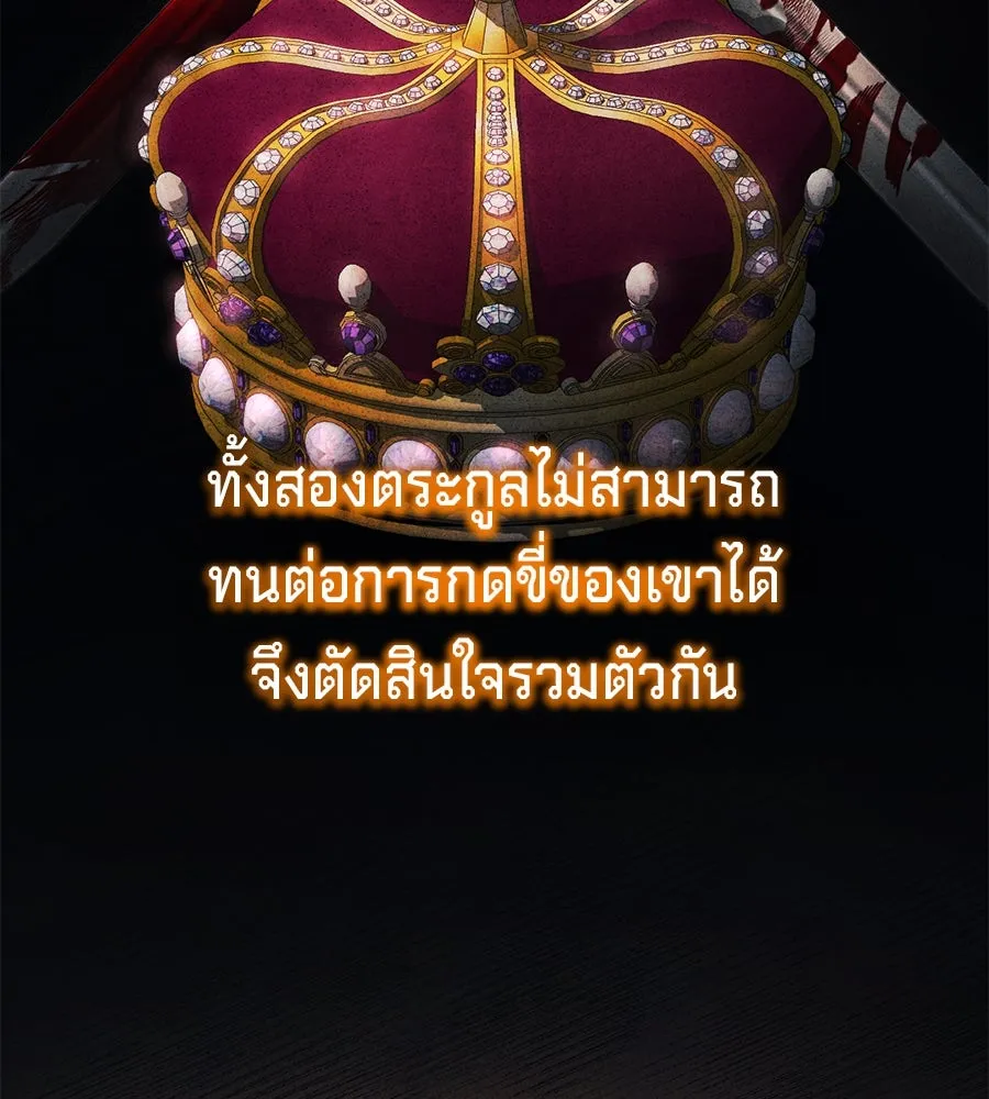 เบื้องหลังรอยยิ้มของเจ้าหญิง ตอนที่ 3 รูปที่ 25