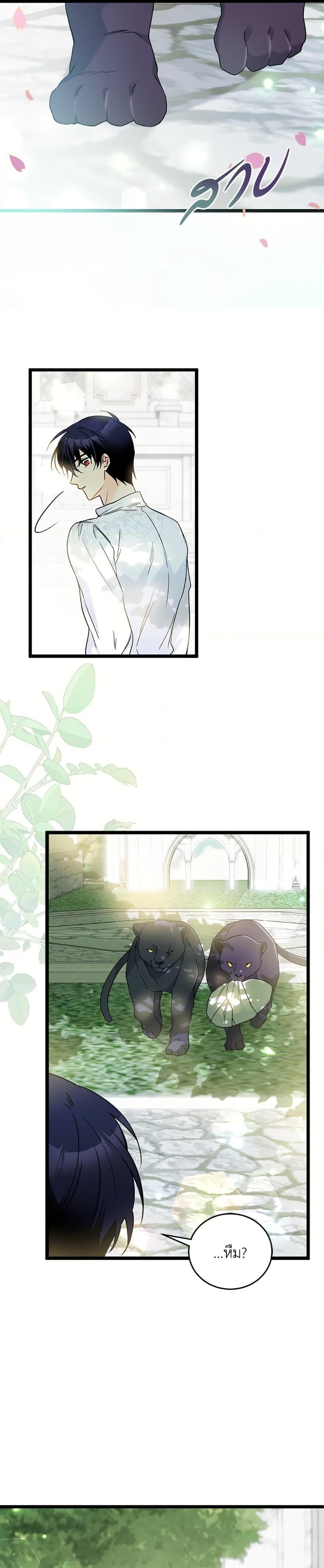 Manga-lc-com อ่านมังงะ อ่านการ์ตูน ออนไลน์ ฟรี The Symbiotic Relationship Between a Panther and a Rabbit ตอนที่ 1 2 3 4 5 6 7 8 9 10 11 12 13 14 ฟรี ไม่มีโฆษณา Manga-lc - อ่าน มังงะ อ่าน การ์ตูน ออนไลน์ อ่านมังงะ ฟรี