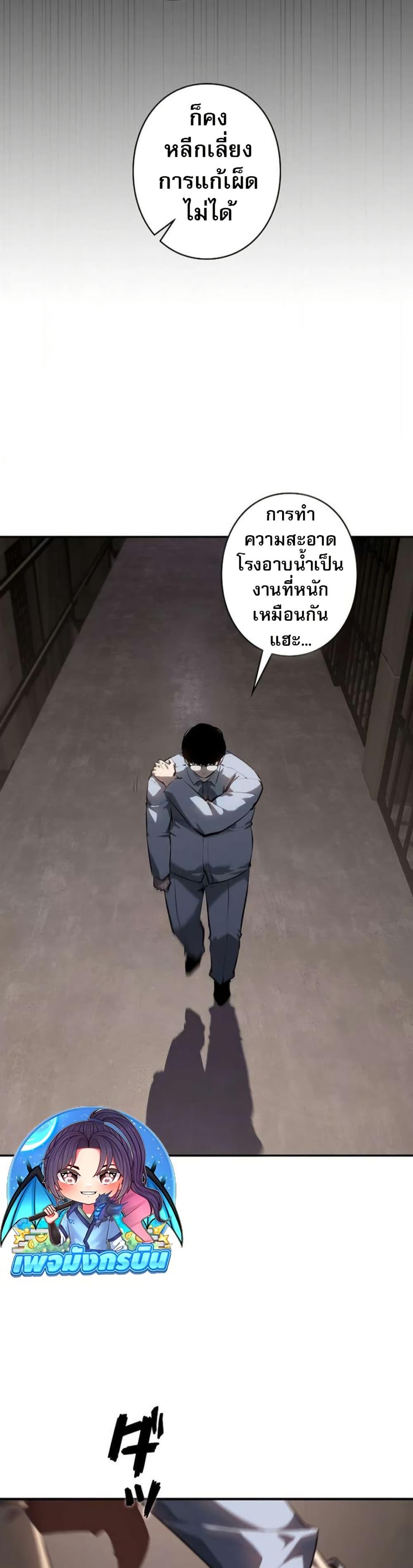 Manga-lc-com อ่านมังงะ อ่านการ์ตูน ออนไลน์ ฟรี The Mad Dog ตอนที่ 1 2 3 4 5 6 7 8 9 10 11 12 13 14 ฟรี ไม่มีโฆษณา Manga-lc - อ่าน มังงะ อ่าน การ์ตูน ออนไลน์ อ่านมังงะ ฟรี
