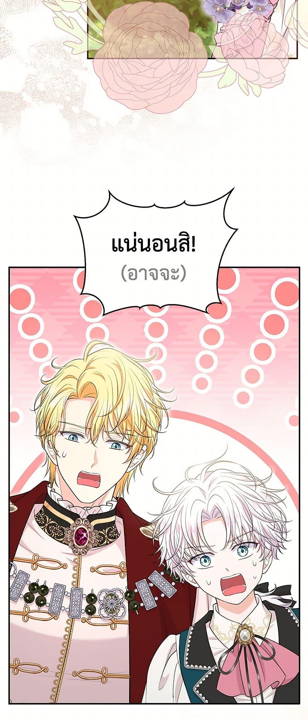 Manga-lc-com อ่านมังงะ อ่านการ์ตูน ออนไลน์ ฟรี The S-Class Baby Princess Is Too Powerful ตอนที่ 1 2 3 4 5 6 7 8 9 10 11 12 13 14 ฟรี ไม่มีโฆษณา Manga-lc - อ่าน มังงะ อ่าน การ์ตูน ออนไลน์ อ่านมังงะ ฟรี