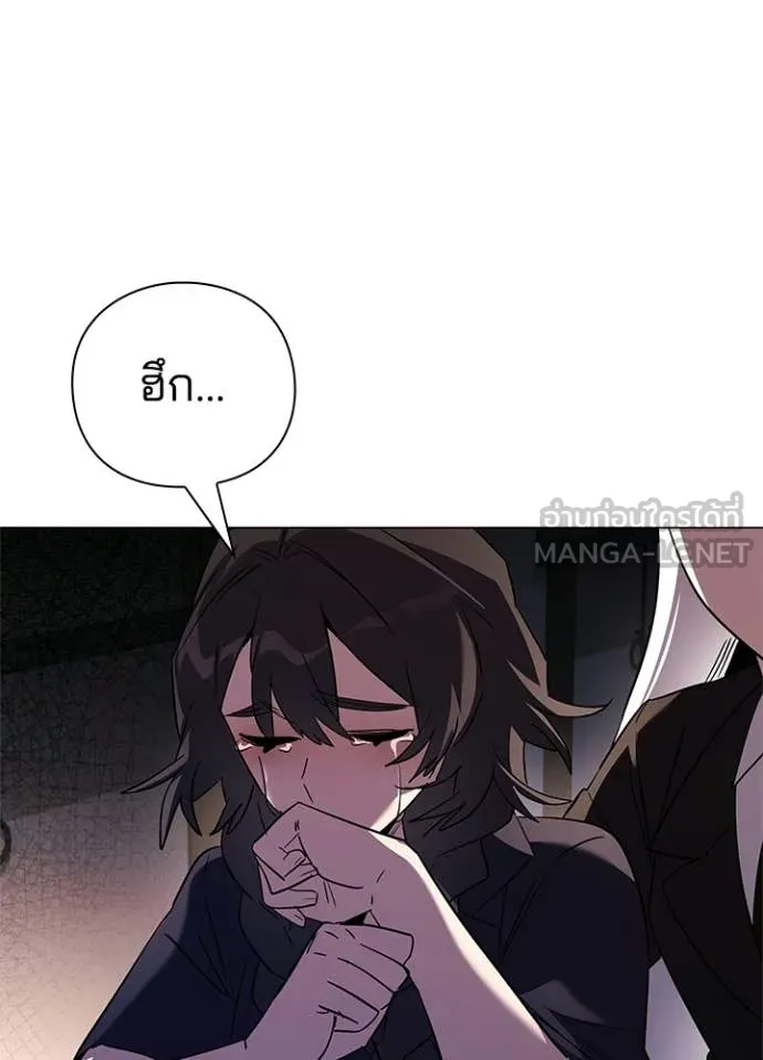 คืนแห่งโทแกบี ตอนที่ 109 รูปที่ 3