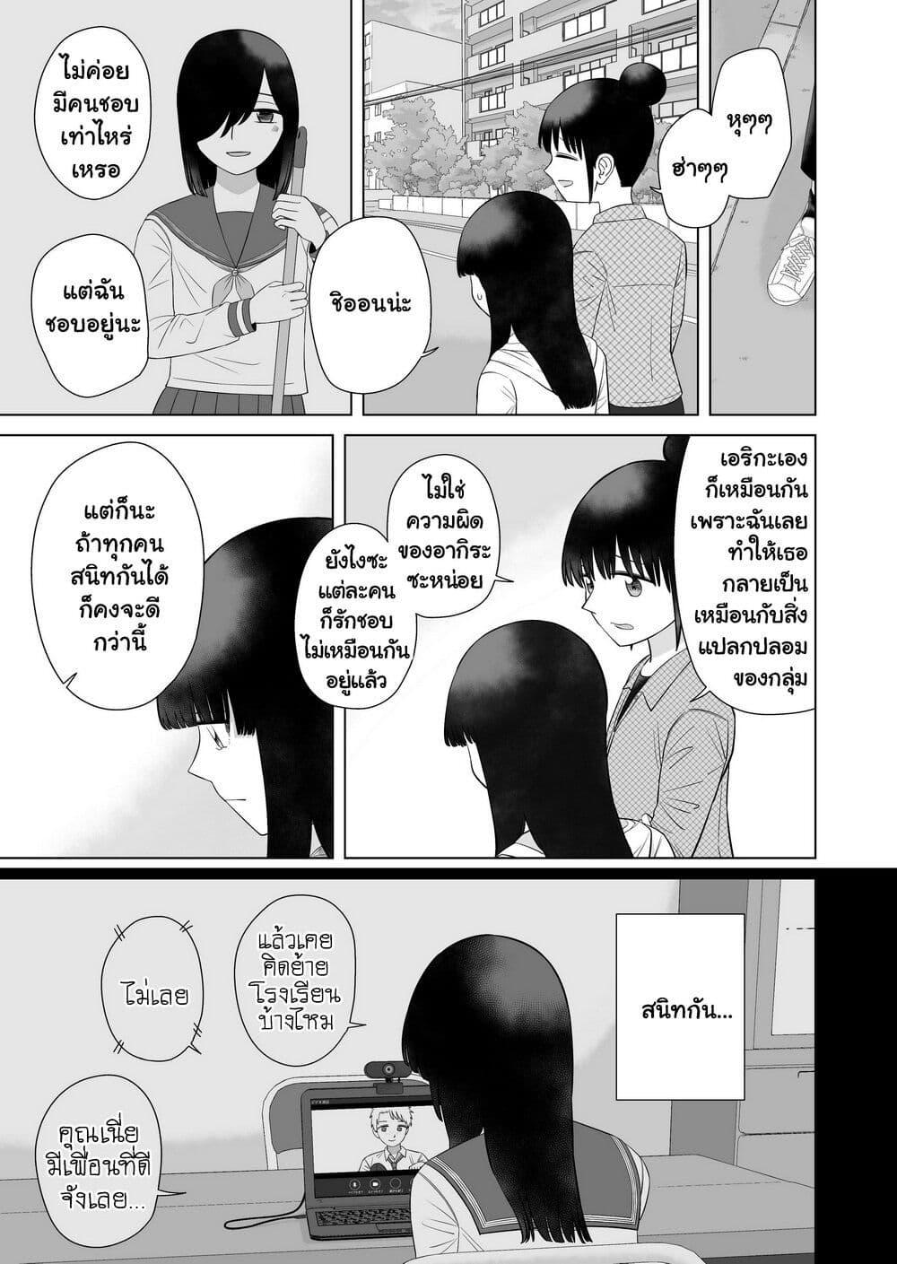 Manga-lc-com อ่านมังงะ อ่านการ์ตูน ออนไลน์ ฟรี Ore Ga Watashi Ni Naru made ตอนที่ 1 2 3 4 5 6 7 8 9 10 11 12 13 14 ฟรี ไม่มีโฆษณา Manga-lc - อ่าน มังงะ อ่าน การ์ตูน ออนไลน์ อ่านมังงะ ฟรี