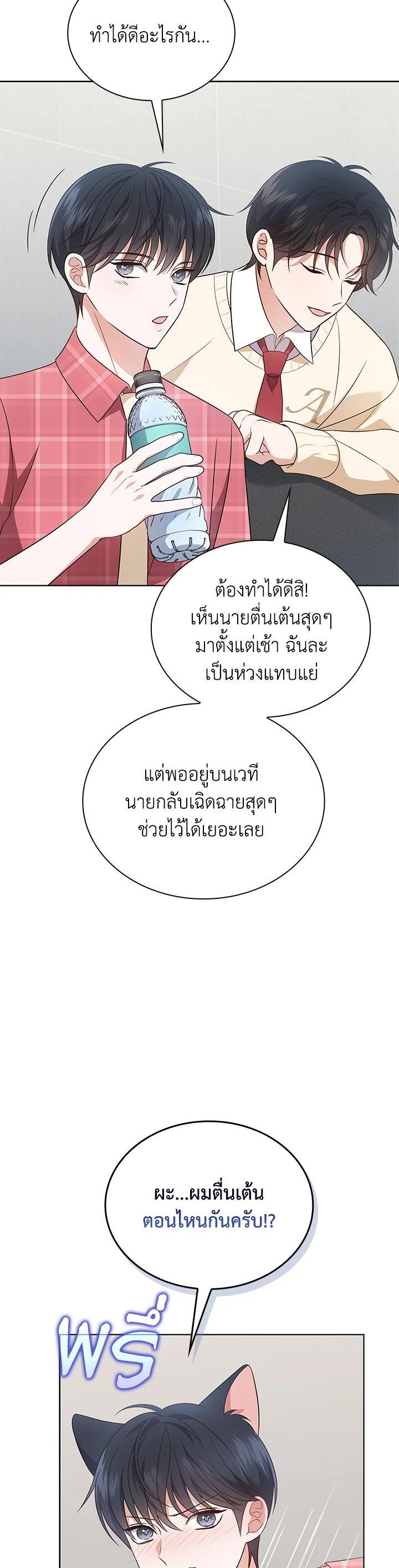 Manga-lc-com อ่านมังงะ อ่านการ์ตูน ออนไลน์ ฟรี In This Life, the Greatest Star in the Universe ตอนที่ 1 2 3 4 5 6 7 8 9 10 11 12 13 14 ฟรี ไม่มีโฆษณา Manga-lc - อ่าน มังงะ อ่าน การ์ตูน ออนไลน์ อ่านมังงะ ฟรี