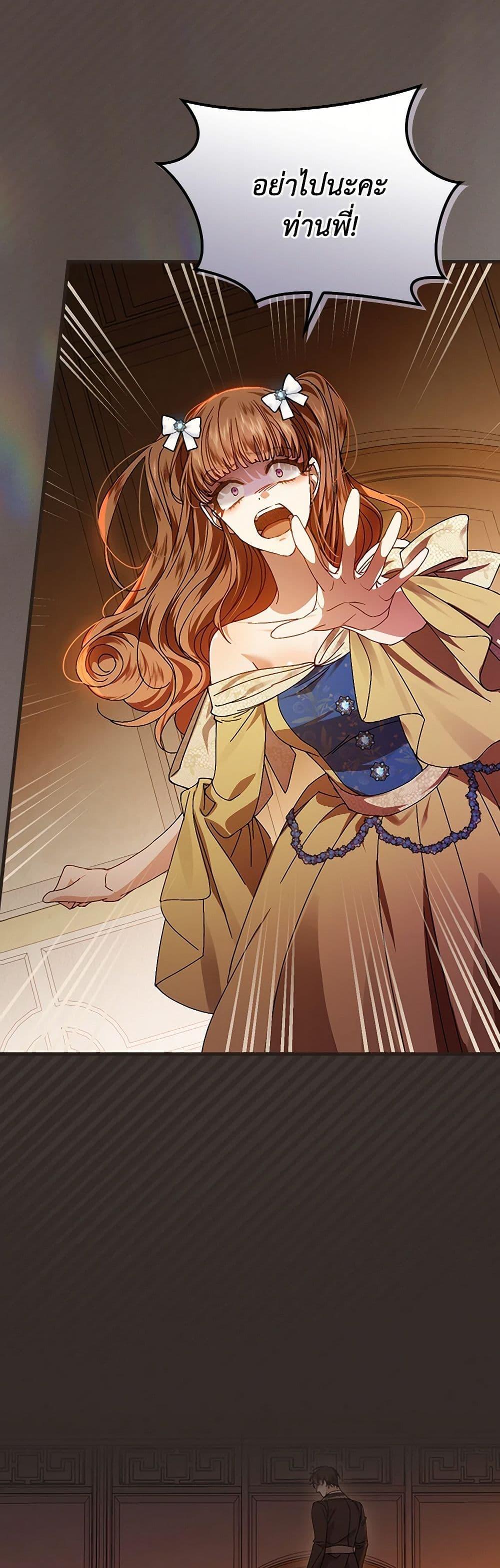 Manga-lc-com อ่านมังงะ อ่านการ์ตูน ออนไลน์ ฟรี The Perfect Plan for a Fairy-Tale Ending ตอนที่ 1 2 3 4 5 6 7 8 9 10 11 12 13 14 ฟรี ไม่มีโฆษณา Manga-lc - อ่าน มังงะ อ่าน การ์ตูน ออนไลน์ อ่านมังงะ ฟรี