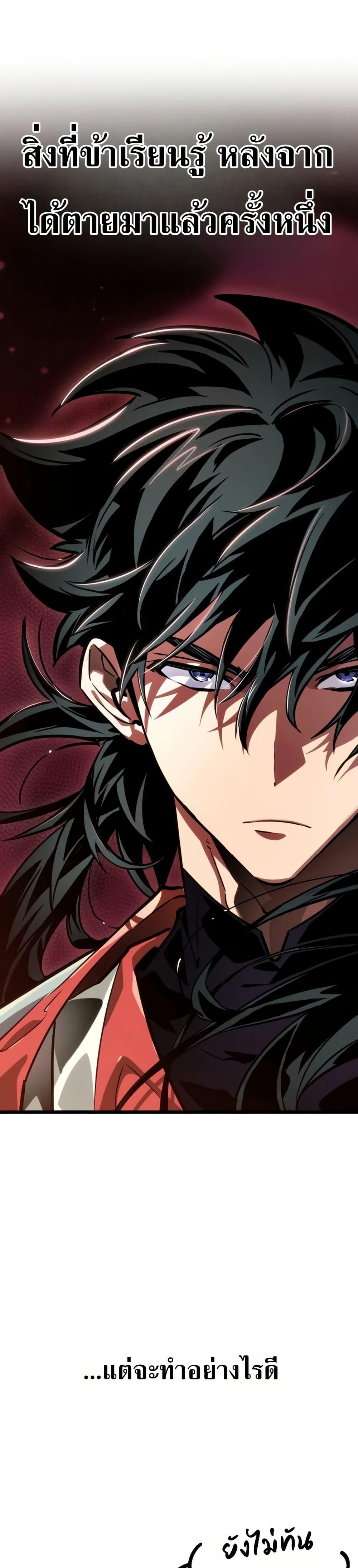 Manga-lc-com อ่านมังงะ อ่านการ์ตูน ออนไลน์ ฟรี The Martial Genius Who Remembers Everything ตอนที่ 1 2 3 4 5 6 7 8 9 10 11 12 13 14 ฟรี ไม่มีโฆษณา Manga-lc - อ่าน มังงะ อ่าน การ์ตูน ออนไลน์ อ่านมังงะ ฟรี