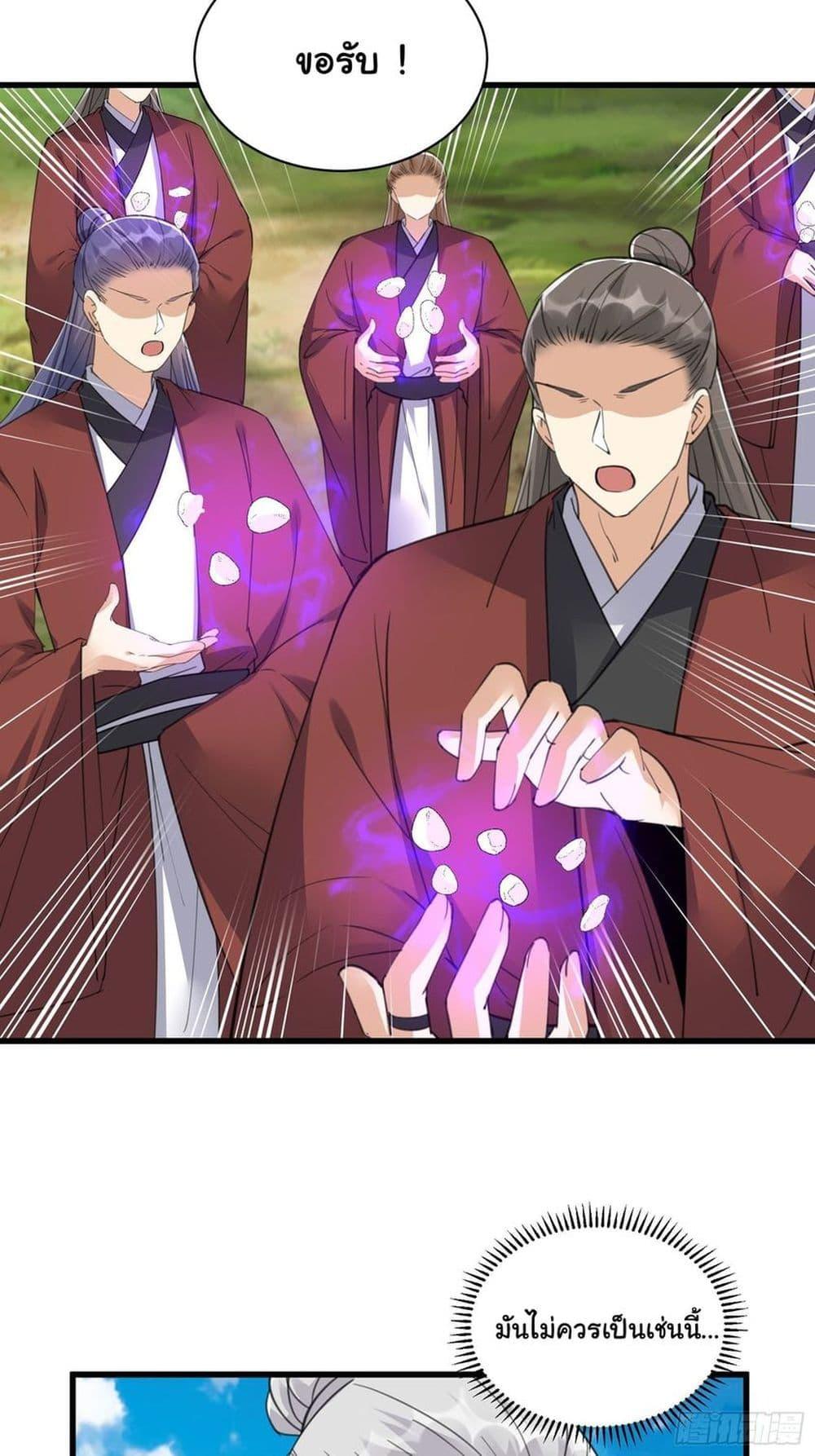 Manga-lc-com อ่านมังงะ อ่านการ์ตูน ออนไลน์ ฟรี Cultivating Immortality Requires a Rich Woman ตอนที่ 1 2 3 4 5 6 7 8 9 10 11 12 13 14 ฟรี ไม่มีโฆษณา Manga-lc - อ่าน มังงะ อ่าน การ์ตูน ออนไลน์ อ่านมังงะ ฟรี