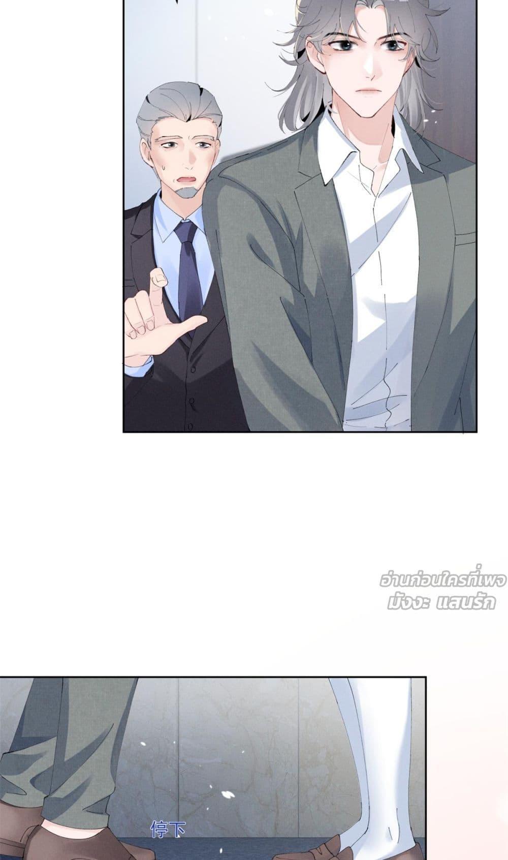 Manga-lc-com อ่านมังงะ อ่านการ์ตูน ออนไลน์ ฟรี BeneaththeLad ตอนที่ 1 2 3 4 5 6 7 8 9 10 11 12 13 14 ฟรี ไม่มีโฆษณา Manga-lc - อ่าน มังงะ อ่าน การ์ตูน ออนไลน์ อ่านมังงะ ฟรี