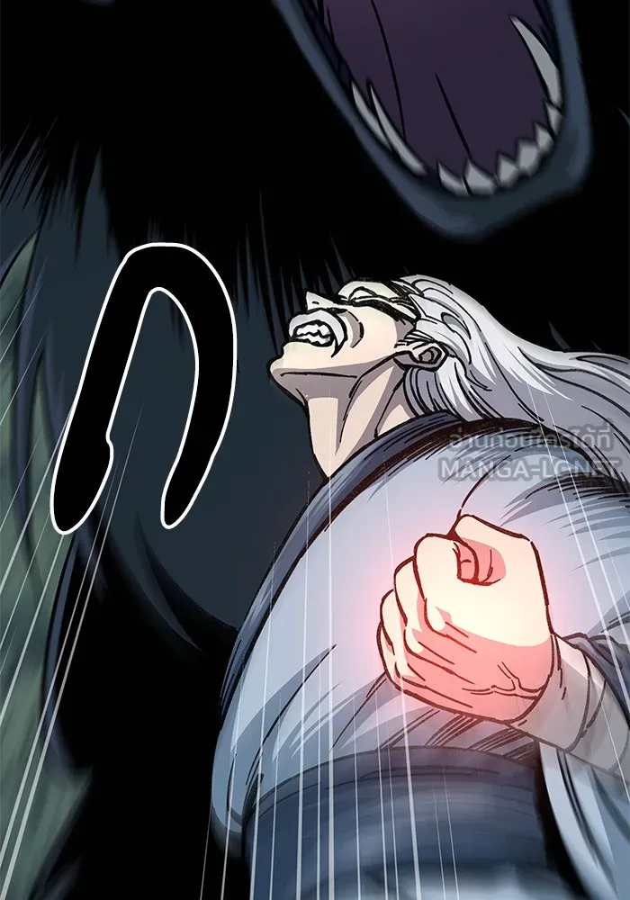 คุณปู่จอมยุทธกับหลานสาวสุดแกร่ง ตอนที่ 5 รูปที่ 9