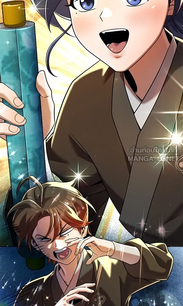 พอแล้วขันที อยากมีเจ้าโลก ตอนที่ 34 รูปที่ 6