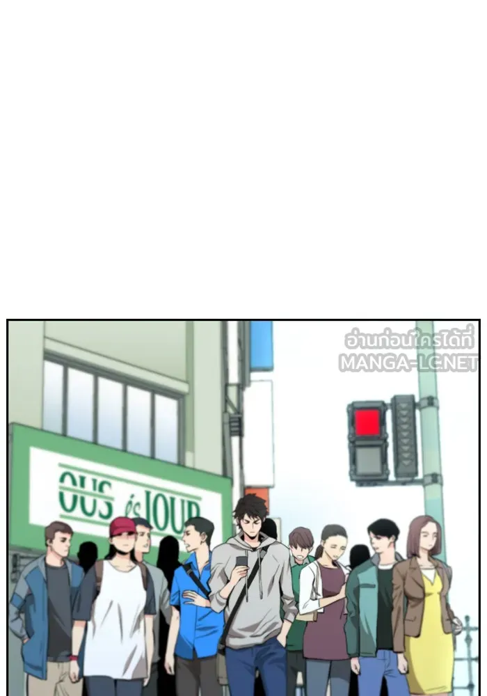 ดรูอิดแห่งสถานีโซล ตอนที่ 1 รูปที่ 3