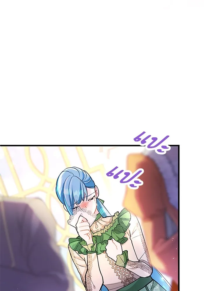 คุณหนูย้อนเวลามาเป็นอัศวิน ตอนที่ 95 รูปที่ 107