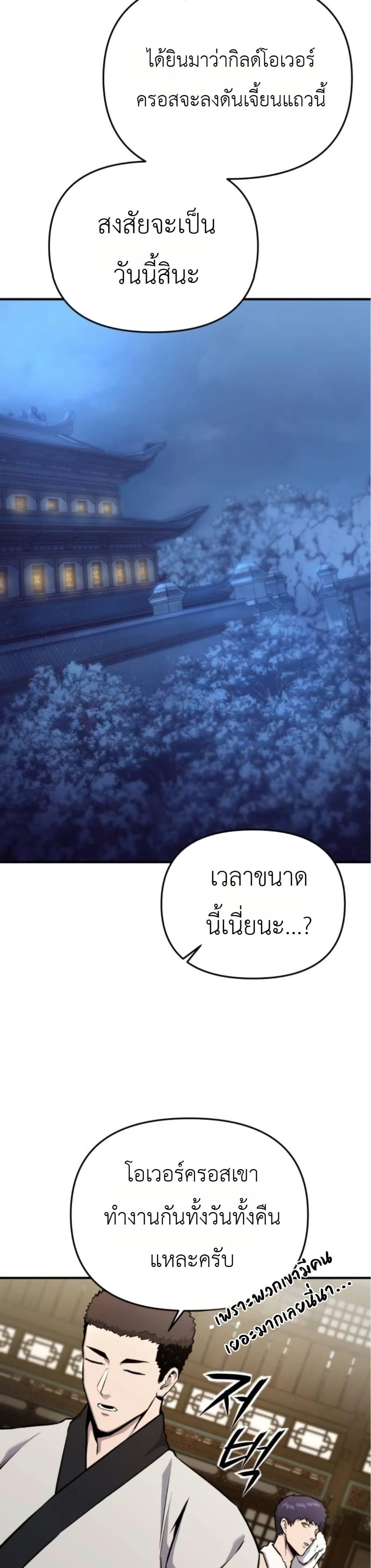 Manga-lc-com อ่านมังงะ อ่านการ์ตูน ออนไลน์ ฟรี National Power Level Labyrinth Designer ตอนที่ 1 2 3 4 5 6 7 8 9 10 11 12 13 14 ฟรี ไม่มีโฆษณา Manga-lc - อ่าน มังงะ อ่าน การ์ตูน ออนไลน์ อ่านมังงะ ฟรี