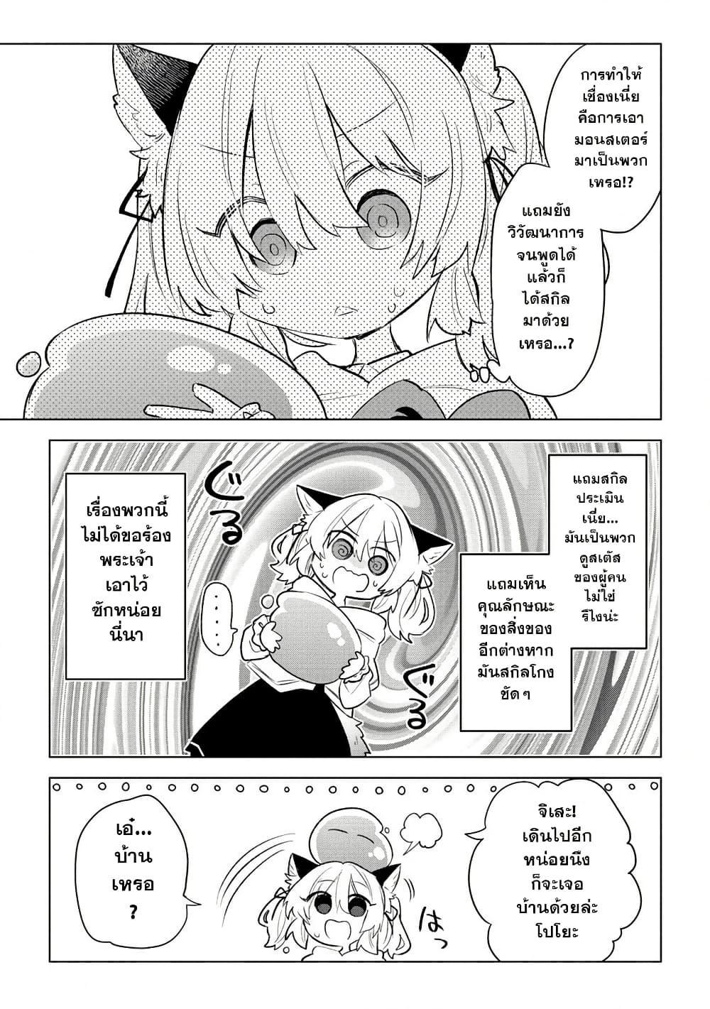 Manga-lc-com อ่านมังงะ อ่านการ์ตูน ออนไลน์ ฟรี Nekomimi Shoujo wa Mori de Slow Life wo Okuritai ~Mofumofu wa Shomou Shimashita ga, Seijo to ka Ouji-sama to ka wa Chuumongai desu~ ตอนที่ 1 2 3 4 5 6 7 8 9 10 11 12 13 14 ฟรี ไม่มีโฆษณา Manga-lc - อ่าน มังงะ อ่าน การ์ตูน ออนไลน์ อ่านมังงะ ฟรี