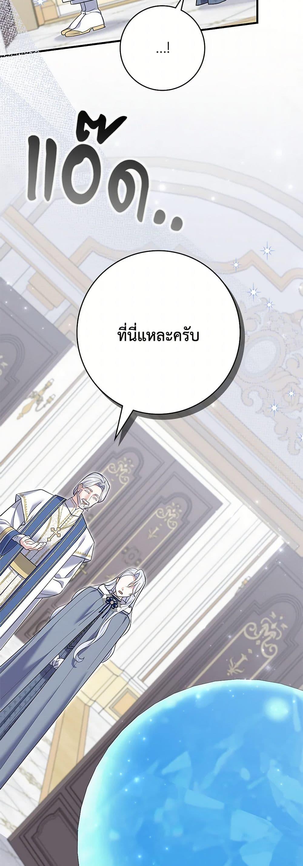 Manga-lc-com อ่านมังงะ อ่านการ์ตูน ออนไลน์ ฟรี My Dark Fiancé Is Interfering With My Flowery Path ตอนที่ 1 2 3 4 5 6 7 8 9 10 11 12 13 14 ฟรี ไม่มีโฆษณา Manga-lc - อ่าน มังงะ อ่าน การ์ตูน ออนไลน์ อ่านมังงะ ฟรี