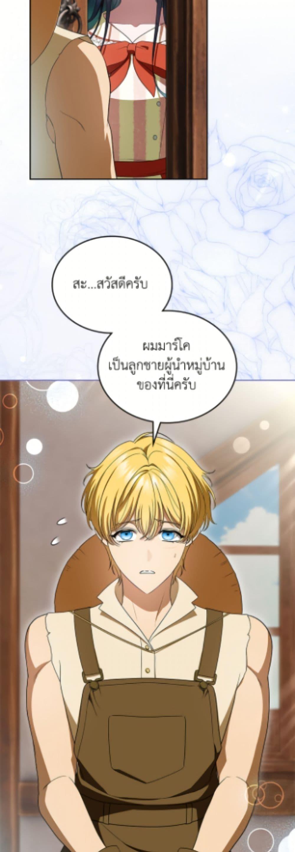 Manga-lc-com อ่านมังงะ อ่านการ์ตูน ออนไลน์ ฟรี I Stole the Heroine’s First Love ตอนที่ 1 2 3 4 5 6 7 8 9 10 11 12 13 14 ฟรี ไม่มีโฆษณา Manga-lc - อ่าน มังงะ อ่าน การ์ตูน ออนไลน์ อ่านมังงะ ฟรี
