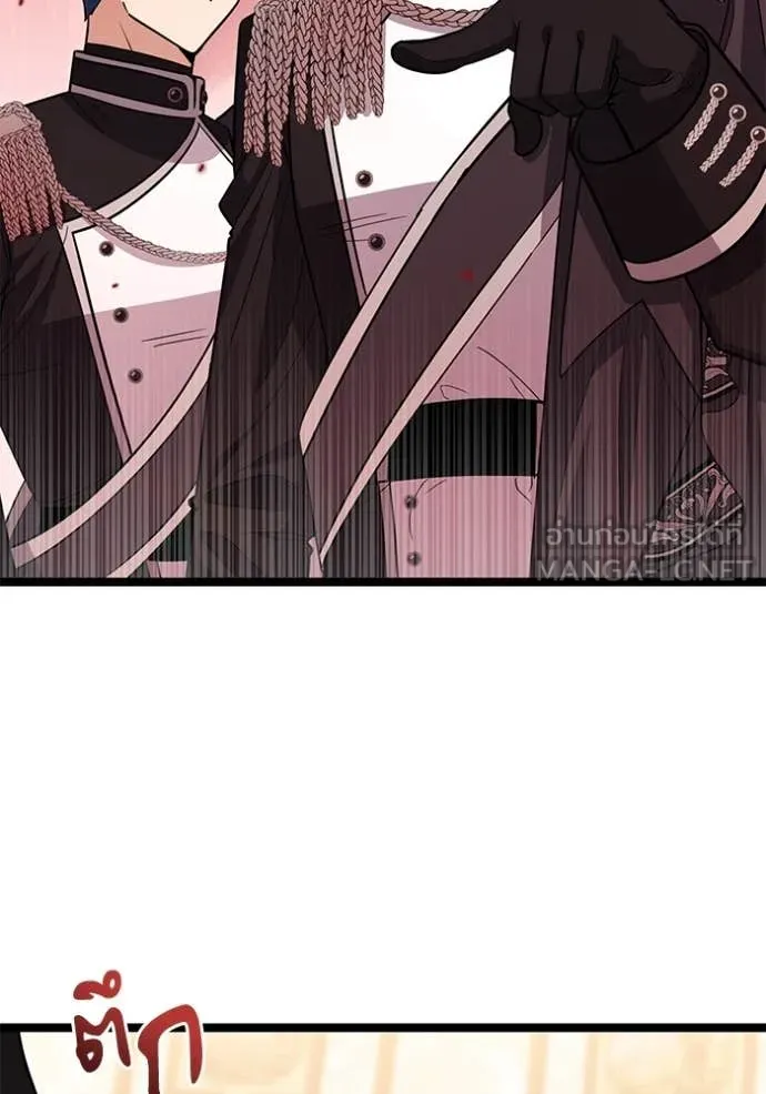 ป๊ะป๋าขา หนูลาแล้ว ตอนที่ 26 รูปที่ 4