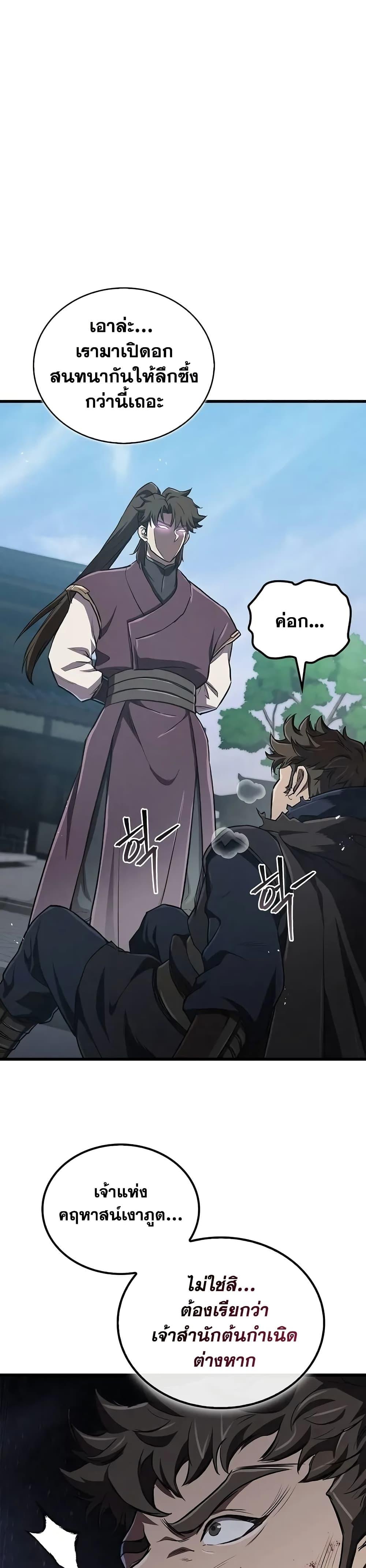 Manga-lc-com อ่านมังงะ อ่านการ์ตูน ออนไลน์ ฟรี The Demonic Cult Instructor Returns ตอนที่ 1 2 3 4 5 6 7 8 9 10 11 12 13 14 ฟรี ไม่มีโฆษณา Manga-lc - อ่าน มังงะ อ่าน การ์ตูน ออนไลน์ อ่านมังงะ ฟรี