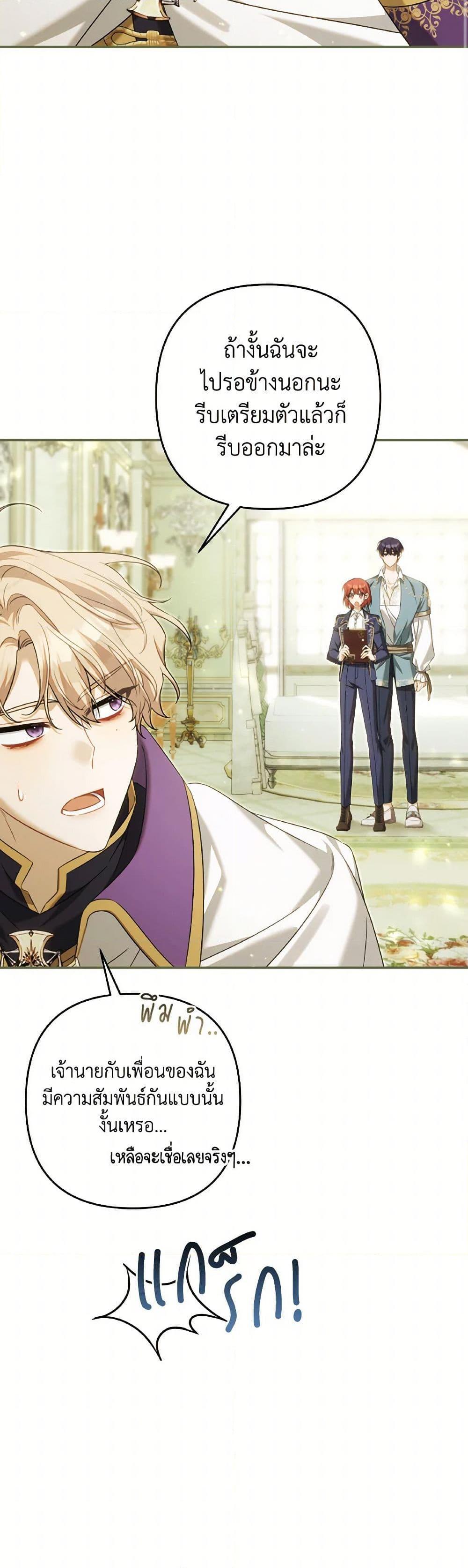 Manga-lc-com อ่านมังงะ อ่านการ์ตูน ออนไลน์ ฟรี Time To Dedicate Your Death ตอนที่ 1 2 3 4 5 6 7 8 9 10 11 12 13 14 ฟรี ไม่มีโฆษณา Manga-lc - อ่าน มังงะ อ่าน การ์ตูน ออนไลน์ อ่านมังงะ ฟรี