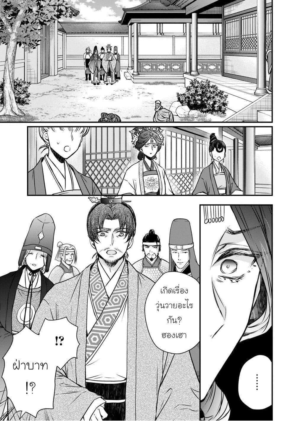 Manga-lc-com อ่านมังงะ อ่านการ์ตูน ออนไลน์ ฟรี Gekkakoku Kiiden ตอนที่ 1 2 3 4 5 6 7 8 9 10 11 12 13 14 ฟรี ไม่มีโฆษณา Manga-lc - อ่าน มังงะ อ่าน การ์ตูน ออนไลน์ อ่านมังงะ ฟรี