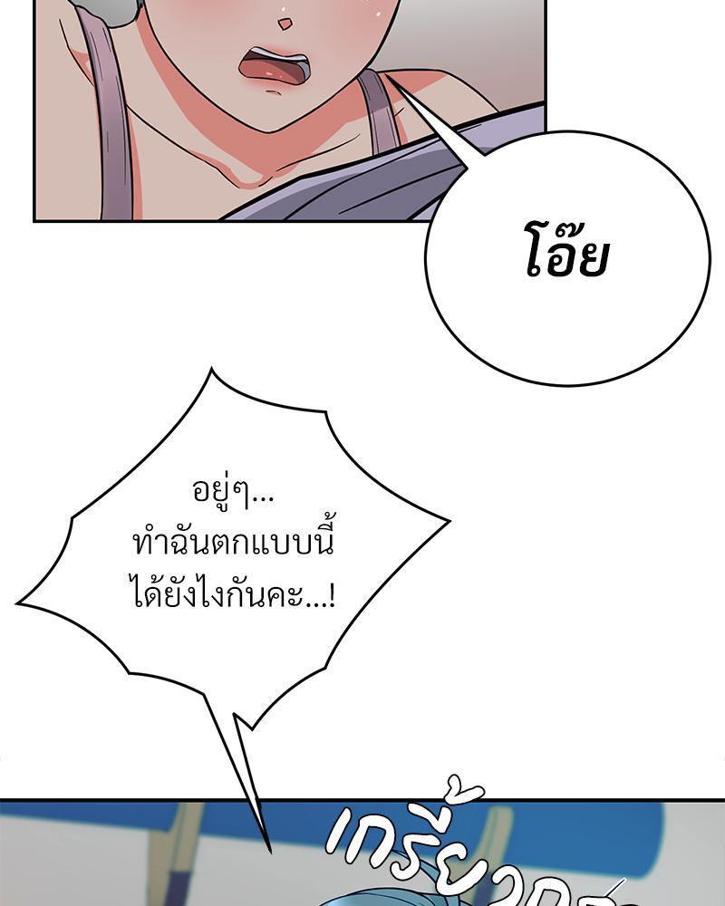 Doujin-Lc- อ่าน โดจิน มังฮวา เกาหลี ญี่ปุ่น จีน แปลไทย My Pillow Business Begins ตอนที่ 1 2 3 4 5 6 7 8 9 10 11 12 13 14 ฟรี ไม่มีโฆษณา อ่าน โดจิน Manhwa เกาหลี ญี่ปุ่น จีน เรามีครบ คัดมาให้เน้นๆ โดจิน 18+ รับประกันความฟินโดย  Doujin Lc