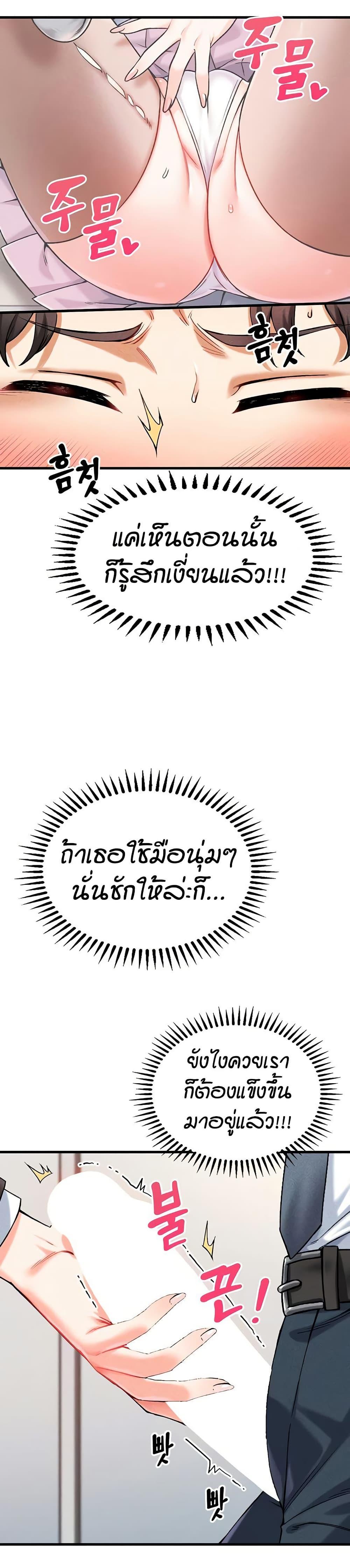 Doujin-Lc- อ่าน โดจิน มังฮวา เกาหลี ญี่ปุ่น จีน แปลไทย Wanna Join the Company ตอนที่ 1 2 3 4 5 6 7 8 9 10 11 12 13 14 ฟรี ไม่มีโฆษณา อ่าน โดจิน Manhwa เกาหลี ญี่ปุ่น จีน เรามีครบ คัดมาให้เน้นๆ โดจิน 18+ รับประกันความฟินโดย  Doujin Lc