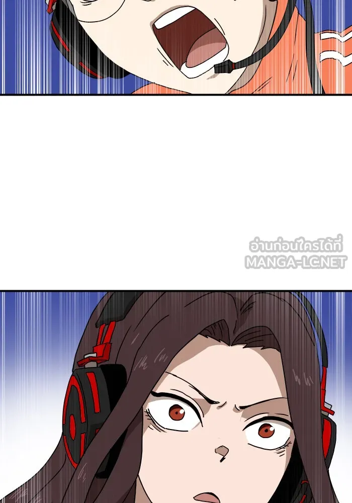 Double Click ตอนที่ 10 รูปที่ 114