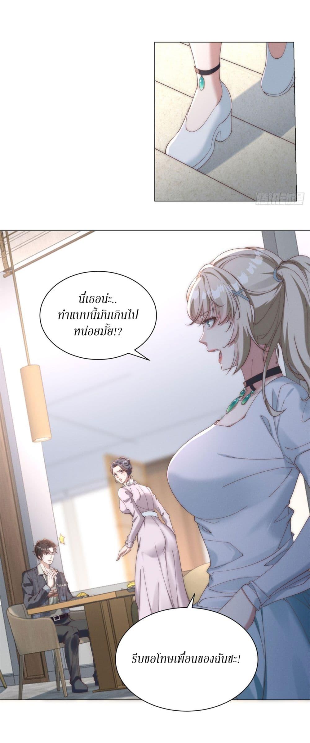 Manga-lc-com อ่านมังงะ อ่านการ์ตูน ออนไลน์ ฟรี Dominating With the Price Collapse System ตอนที่ 1 2 3 4 5 6 7 8 9 10 11 12 13 14 ฟรี ไม่มีโฆษณา Manga-lc - อ่าน มังงะ อ่าน การ์ตูน ออนไลน์ อ่านมังงะ ฟรี