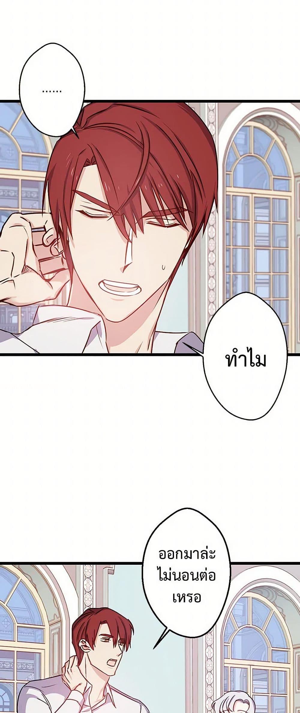 Manga-lc-com อ่านมังงะ อ่านการ์ตูน ออนไลน์ ฟรี Revenge Wedding ตอนที่ 1 2 3 4 5 6 7 8 9 10 11 12 13 14 ฟรี ไม่มีโฆษณา Manga-lc - อ่าน มังงะ อ่าน การ์ตูน ออนไลน์ อ่านมังงะ ฟรี